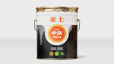 亚士多加丽中灰内墙水漆 20KG