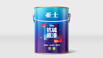 亚士固加丽抗碱内墙底漆 6KG