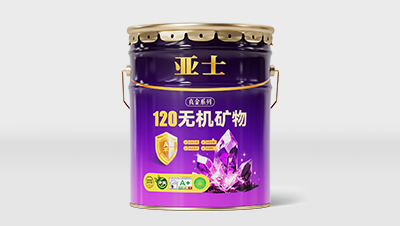 亚士真金120无机矿物净味墙面漆 20KG