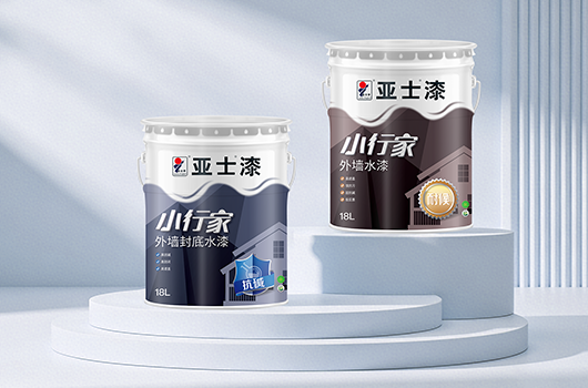 小行家外墙系列