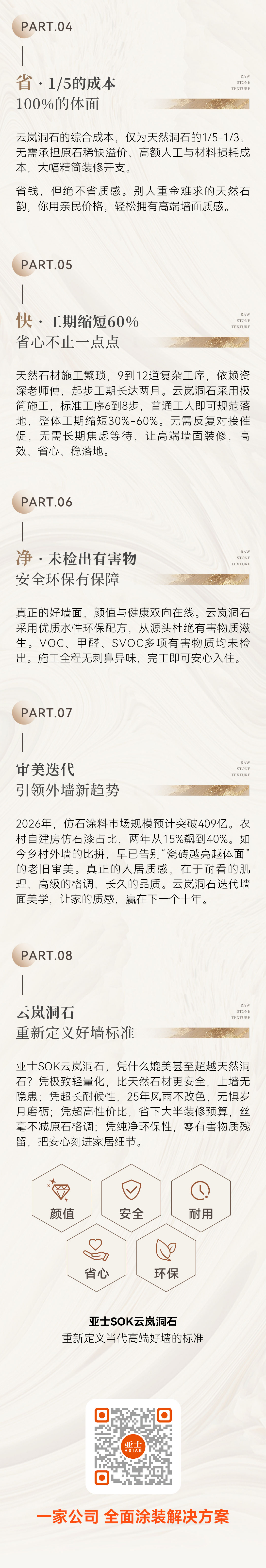 2026.8_03.jpg